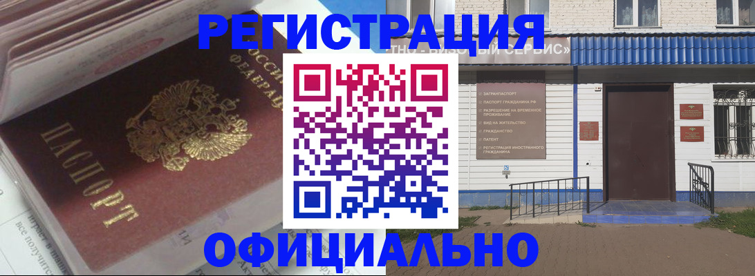 пропишу в квартире в Трёхгорном